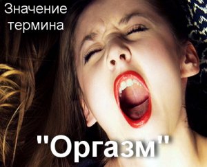 всем Сигнал SOS большая грудь фото эро стоило выделить