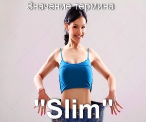Slim